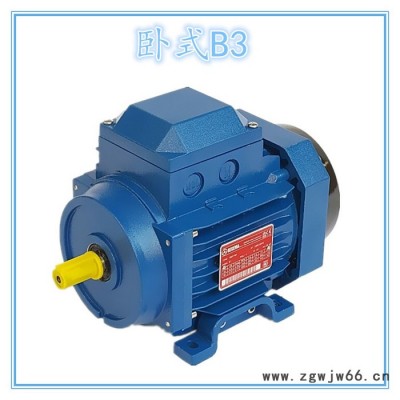 高效节能三相异步电机YS7122