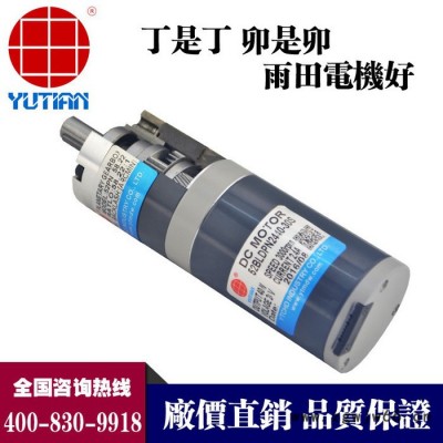 雨田电机80BLJ3A120-527-XG36 370w无刷电机