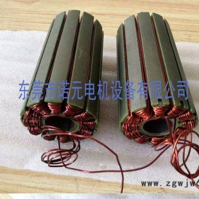 供应诺元Y-205H电动牙刷无刷电机、云台无刷电机全自动绕线机