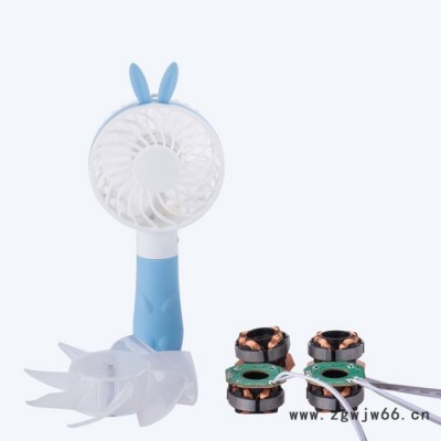 亿维YWY-002 USB充电迷你小风扇旋转马达携静音无刷电机直流无刷电机5V6V9V 小风扇电机