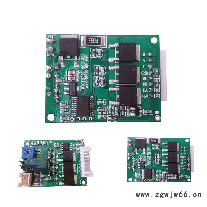 专业定制开发12V汽车水泵/直流无刷电机控制板 /电路板设计/抄板图5