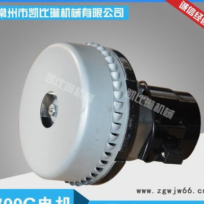 大功率吸料机马达700G吸料机电机 进口碳刷式吸料机马达