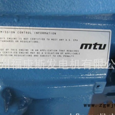 现货出售进口奔驰发电机组 805KW奔驰系列发电机组