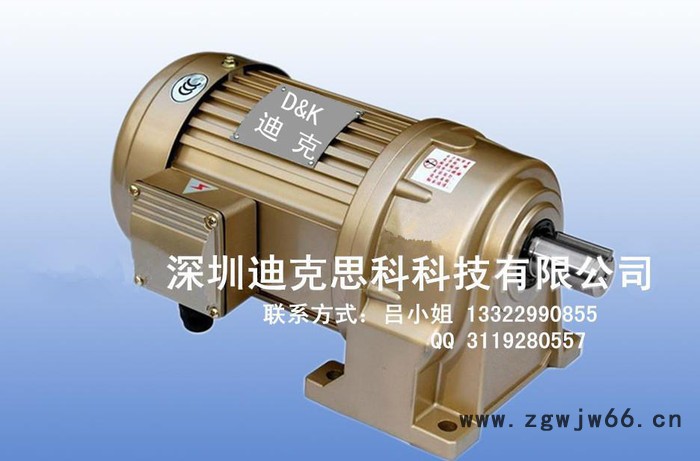 轻型减速马达，齿轮减速异步电机，卧式马达马达，立式马达