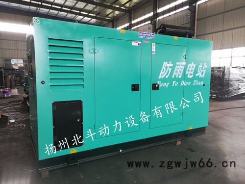 北斗动力BD-V500 柴油发电机组 昆明柴油发电机组 进口沃尔沃柴油发动机500kw 低噪音低油耗