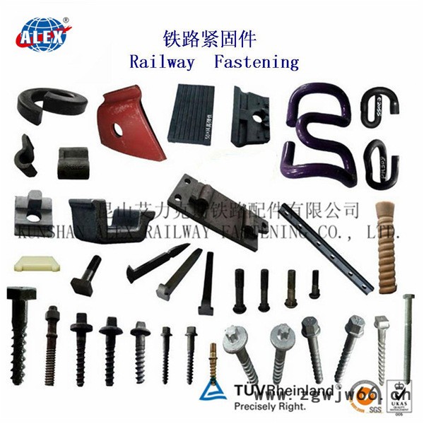 钢轨紧固件图3