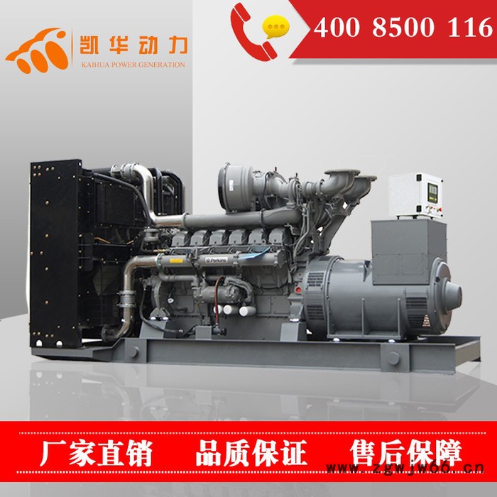 供应200KW进口帕金斯柴油发电机组图3
