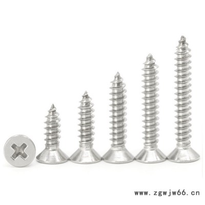 中易 紧固件 不锈钢螺丝高强度螺钉