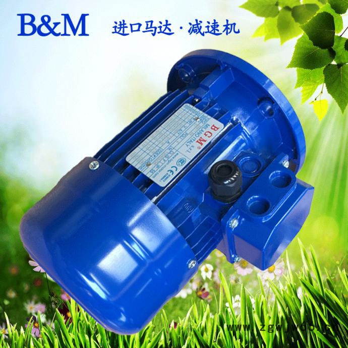 苏州销售意大利BGM马达，进口电机马达，BM90S2-1.5KW电机图2