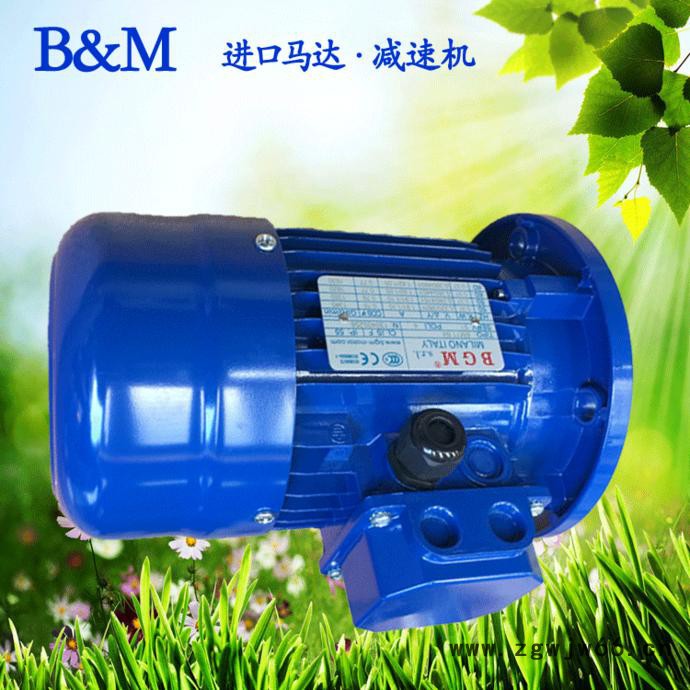 苏州销售意大利BGM马达，进口电机马达，BM90S2-1.5KW电机图3