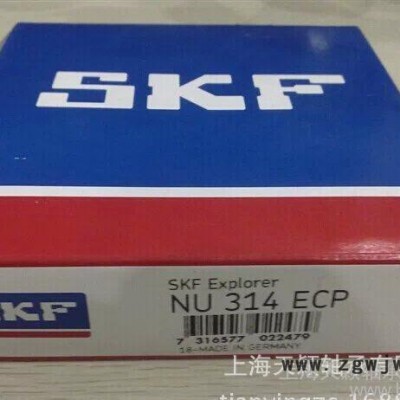 【原装】瑞典SKF轴承 NU314 ECP 进口轴承 电机轴承 现货