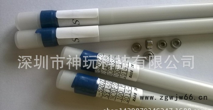 现货国产520ZZ 2*5*2.5 散热风扇轴承 无刷电机图3