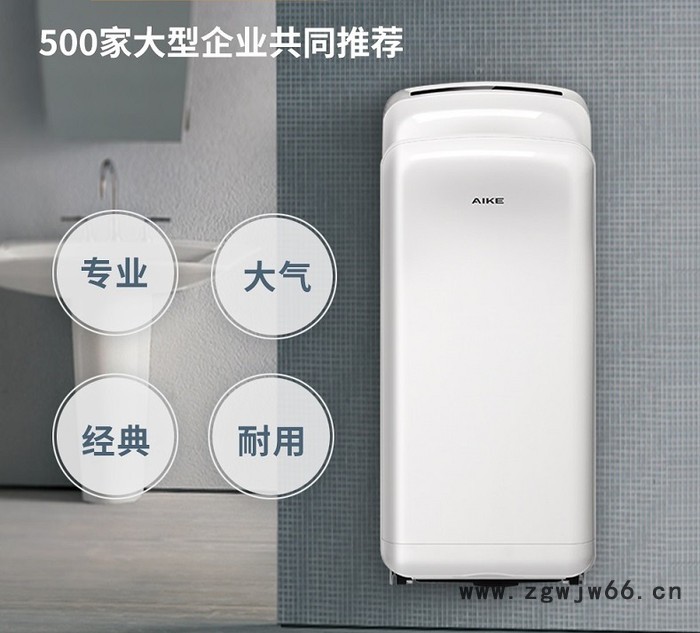 艾克双面喷气烘手器 AK2006H 直流无刷电机 下插入式干手机图3
