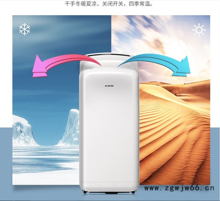 艾克双面喷气烘手器 AK2006H 直流无刷电机 下插入式干手机图6