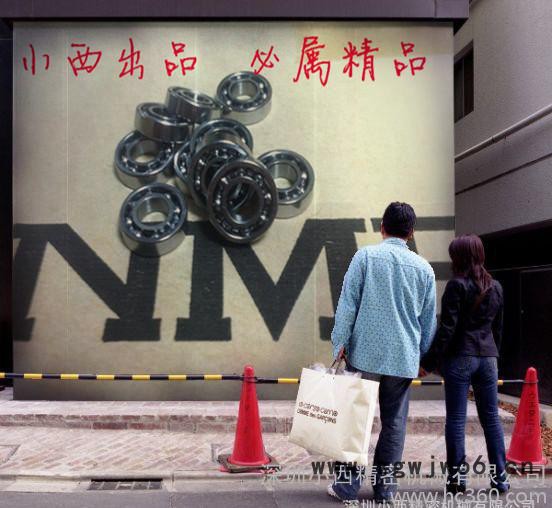 【】日本进口轴承NMB微型轴承 L-1050 MR105开式微型电机轴承图3