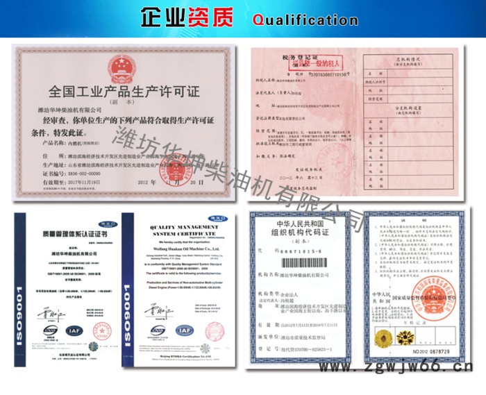 纯铜无刷电机50KW柴油发电机组 足功率 潍坊柴油发动机**图3