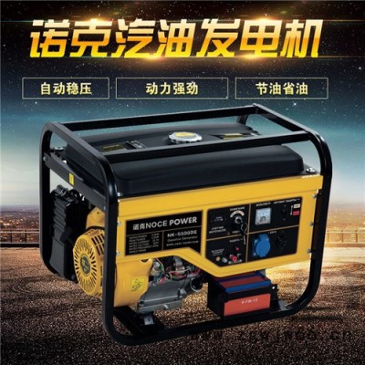 德国进口5kw电启动小型汽油发电机|家用便携式220V汽油发电机