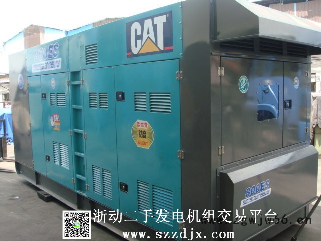 长期回收各种名牌发电机、工厂闲置发电机、进口发电机、邓生13824318269