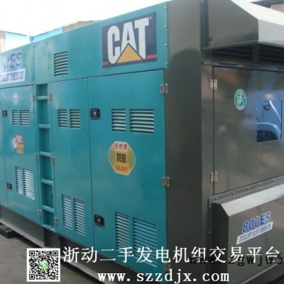长期回收各种名牌发电机、工厂闲置发电机、进口发电机、邓生13824318269