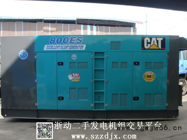 长期回收各种名牌发电机、工厂闲置发电机、进口发电机、邓生13824318269图2