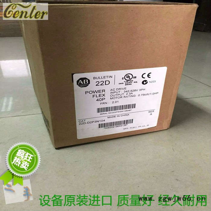 转让二手设备22D-D2P3N104 ab罗克韦尔电机进口拆封控制器图2