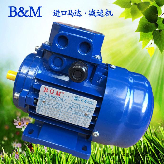 南京销售意大利BGM马达，进口电机马达，BM63A2-0.18KW电机图3