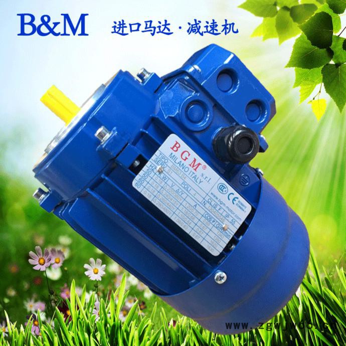 无锡销售意大利BGM马达，进口电机马达，BM71B4-0.37KW电机图3