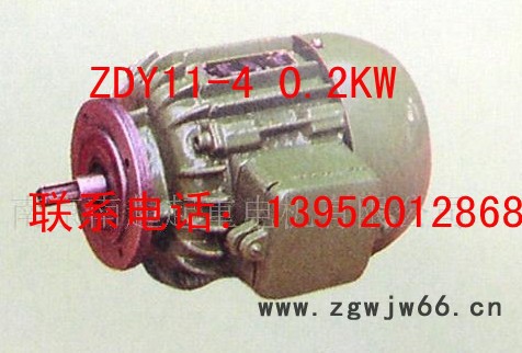 供应永力ZDY11-4 0.2KW锥形转子三相异步电机
