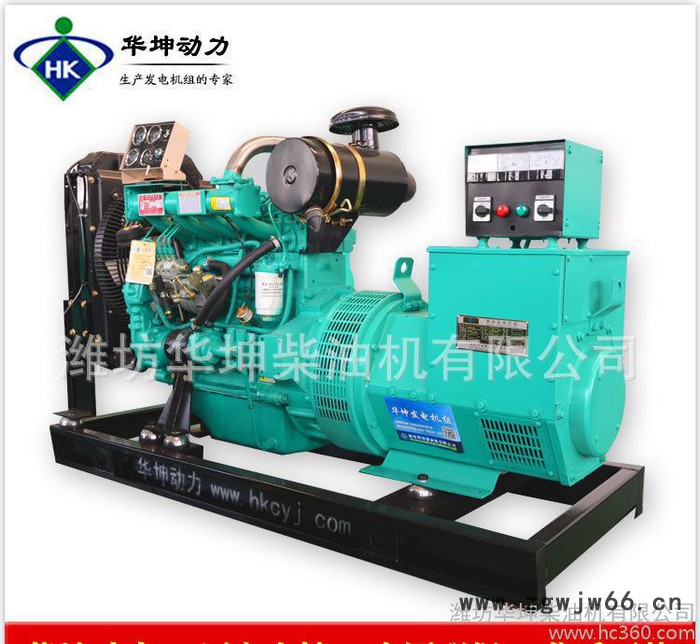 潍坊60kw柴油发电机组四缸R4105IZLD柴油机60千瓦无刷电机常用图2