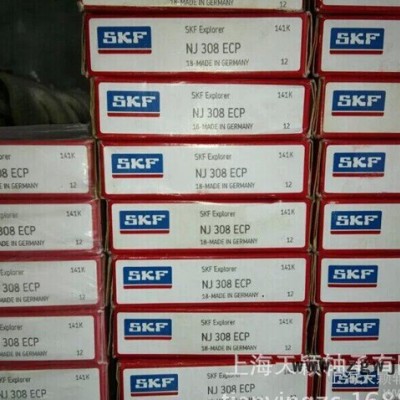 【原装】瑞典SKF轴承 NU308 ECP 进口轴承 电机轴承 上海现货