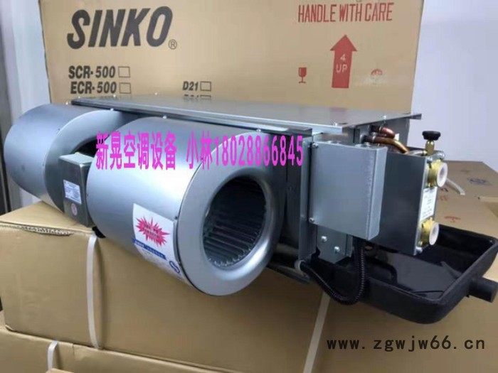 上海新晃空调直流无刷电机风机盘管SDCR400E12超静音节能省电王图2