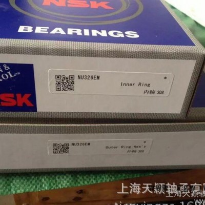 NSK轴承 日本进口轴承 NSK 6326CM NSK深沟球轴承 电机轴承