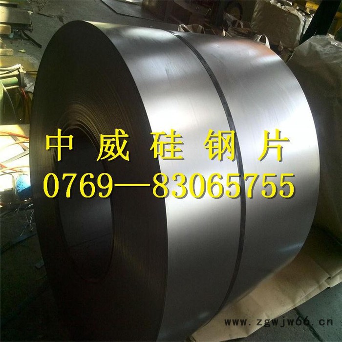矽钢片无刷电机/转子/定子/铁芯/硅钢片B35A230宝钢无取向电工钢价格图5