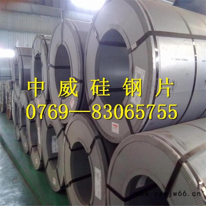 矽钢片无刷电机/转子/定子/铁芯/硅钢片B35A230宝钢无取向电工钢价格图4