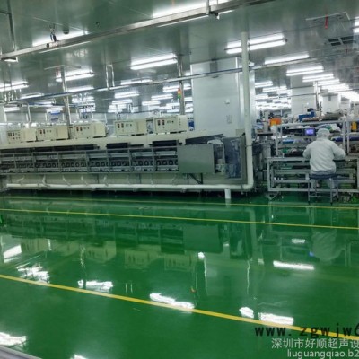 好顺超声HSA-8180TDFM 汽车紧固件超声波清洗机