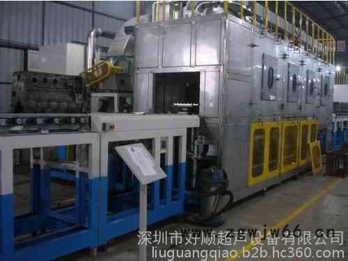 好顺超声HSA-8180TDFM 汽车紧固件超声波清洗机图3