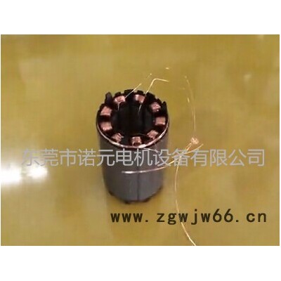 马达定子全自动绕线机  直流无刷电机  卷发器电机