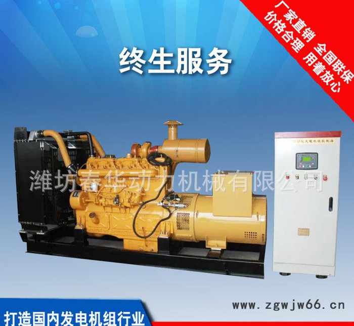 山东潍坊300KW全自动发电机组 潍柴斯太尔柴油机配纯铜无刷电机图2