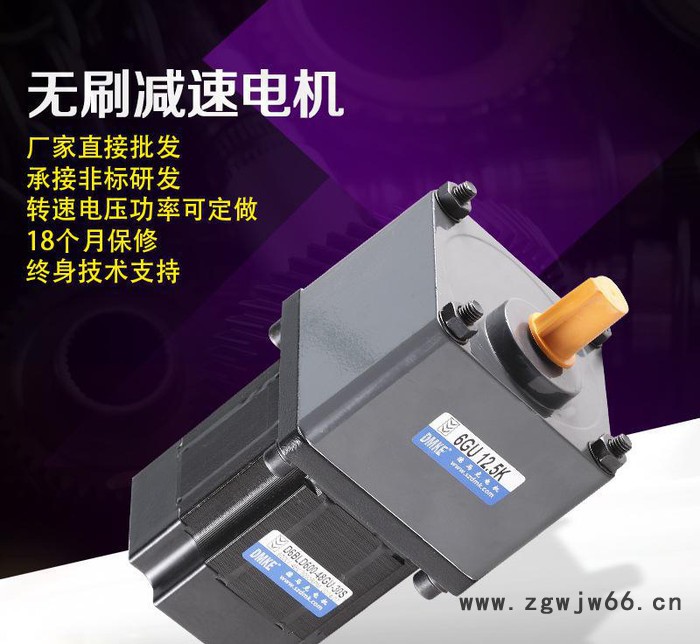 dmke104框体无刷电机直流减速电机微型减速无刷100W/