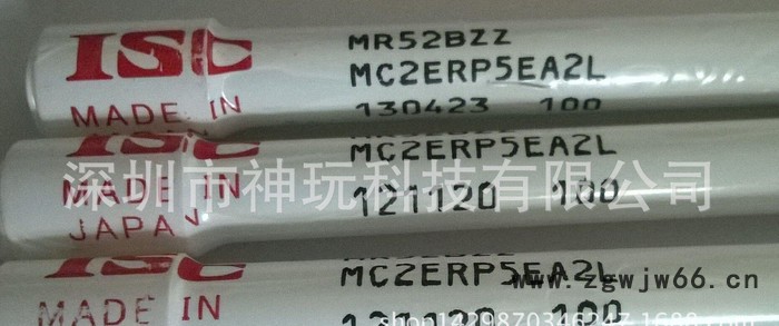 现货ISC进口轴承 MR52ZZ 2*5*2.5 无刷电机