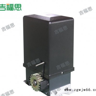 吉福思直销进口直流平移门电机庭院铁艺大门电动开门机闭门器