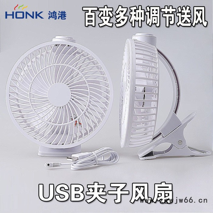 迷你夹子usb风扇 源头厂家 无极调速 无刷电机超静音USB小风扇图2