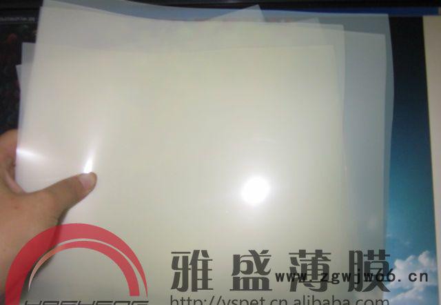 日本进口**阻燃电机膜|H10电机膜|EM电机膜|马达塑料pet膜图2