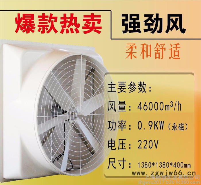 上海格旭永磁直流无刷电机国内采用加智能控制系统专为通风降温负压风机环保空调大型工业吊扇设计 研发图5