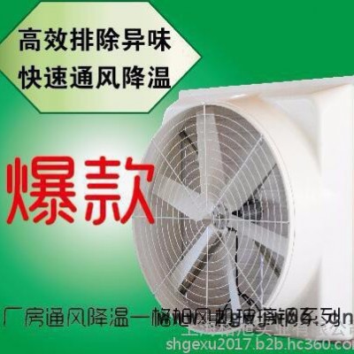 上海格旭永磁直流无刷电机国内采用加智能控制系统专为通风降温负压风机环保空调大型工业吊扇设计 研发