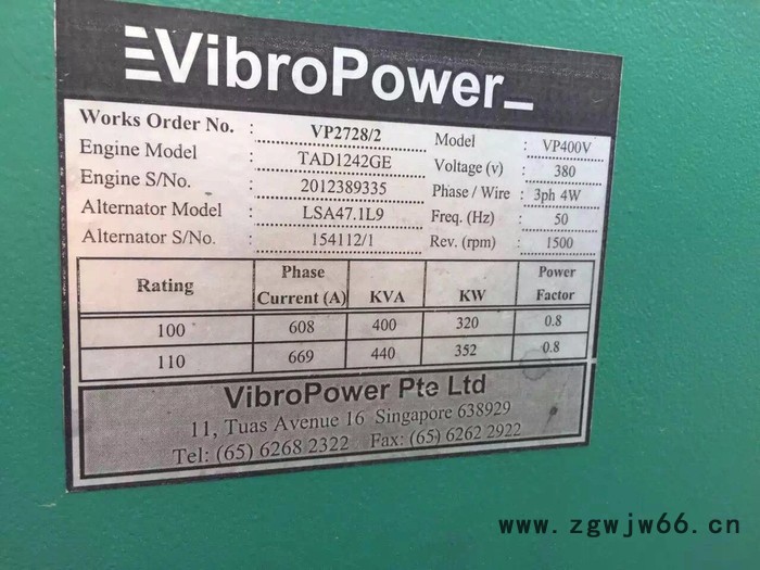 云南进口二手沃尔沃发电机组1242|昆明二手发电机350kw