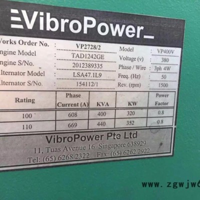 云南进口二手沃尔沃发电机组1242|昆明二手发电机350kw