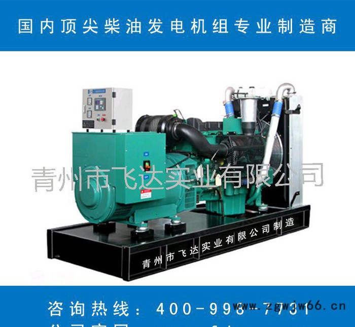 【直销】沃尔沃120kw柴油发电机组 高端进口 全铜柴油发电机图2