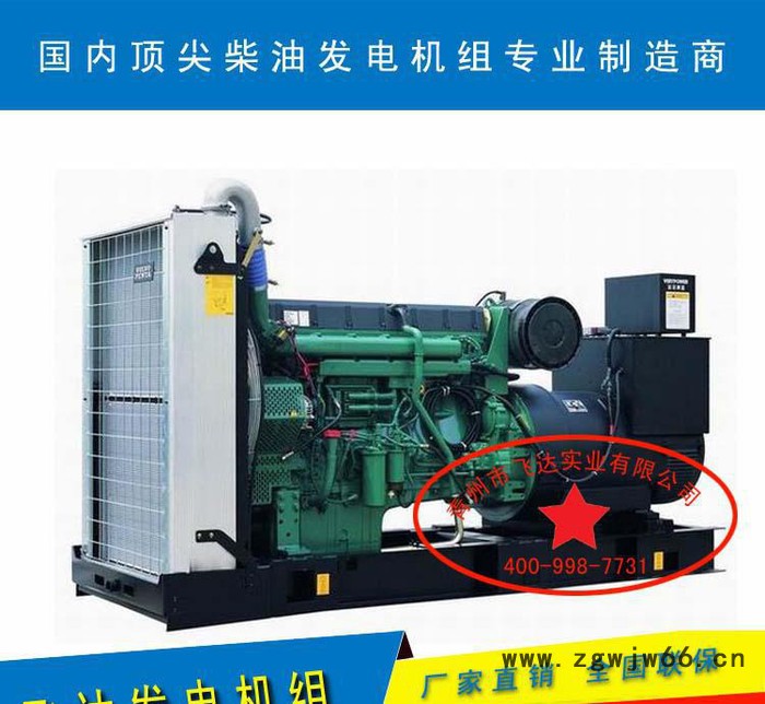 【直销】沃尔沃120kw柴油发电机组 高端进口 全铜柴油发电机