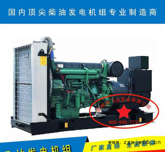 【直销】100kw发电机组 高端进口 沃尔沃发电机 柴油发电机组图3